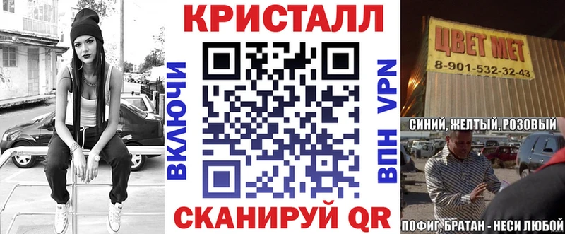 Amphetamine Premium Баймак