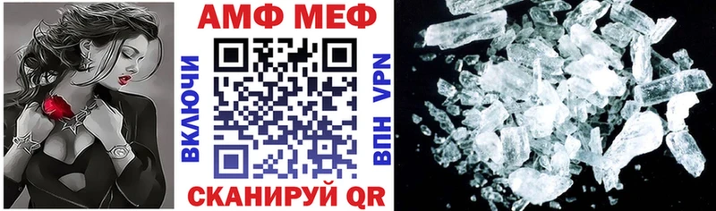 Купить  Баймак  Амфетамин Розовый 