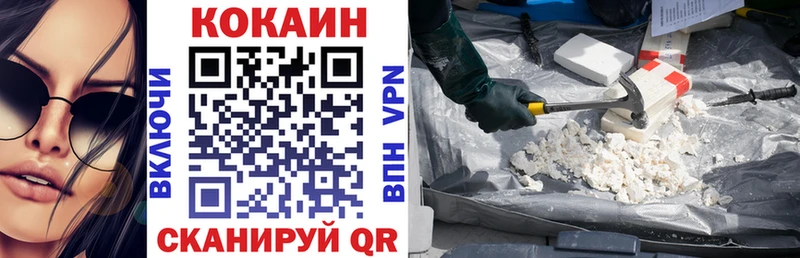 КОКАИН Columbia  Купить  Баймак 