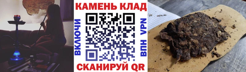 ГАШИШ VHQ Баймак