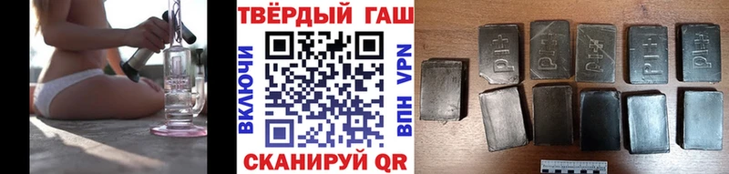 Купить закладки  Баймак  Гашиш ice o lator 