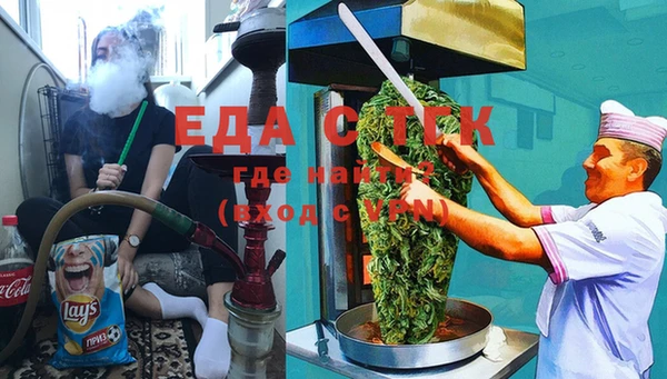 ГАЛЛЮЦИНОГЕННЫЕ ГРИБЫ Кодинск