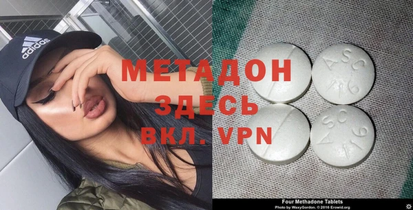 мяу мяу кристалл Козловка