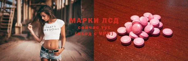 мяу мяу кристалл Козловка