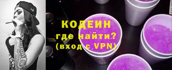 мяу мяу кристалл Козловка