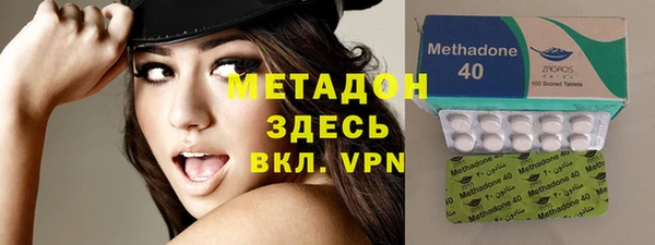 мяу мяу кристалл Козловка