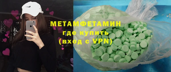 MDMA Premium VHQ Корсаков
