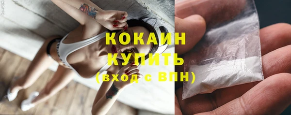 мяу мяу кристалл Козловка