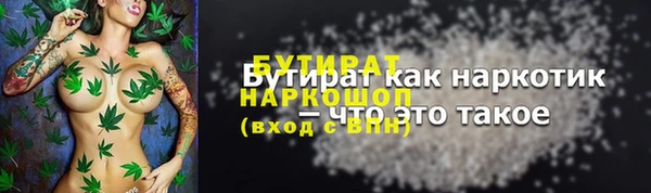 MDMA Premium VHQ Корсаков