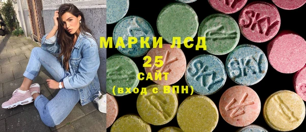 MDMA Premium VHQ Корсаков