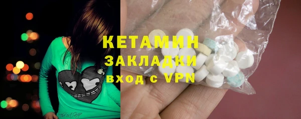 прущие грибы Костерёво
