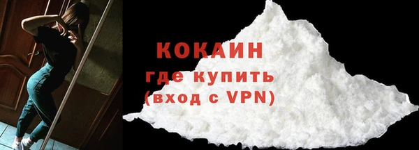 кокаин Коряжма