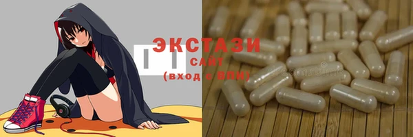мяу мяу кристалл Козловка