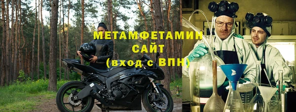 ГАЛЛЮЦИНОГЕННЫЕ ГРИБЫ Кодинск