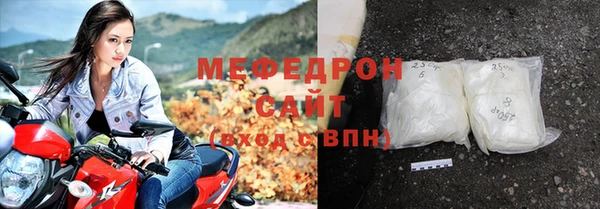 мяу мяу кристалл Козловка