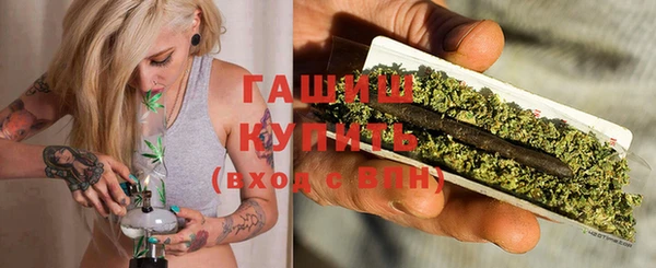мяу мяу кристалл Козловка