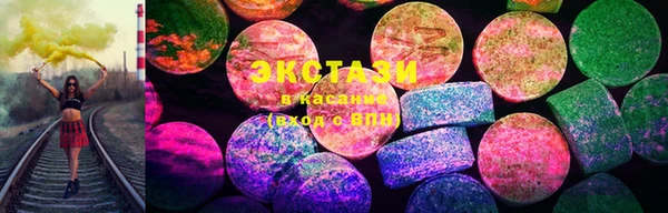 MDMA Premium VHQ Корсаков