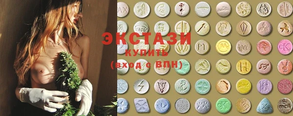 ГАЛЛЮЦИНОГЕННЫЕ ГРИБЫ Кодинск