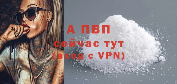 мяу мяу кристалл Козловка