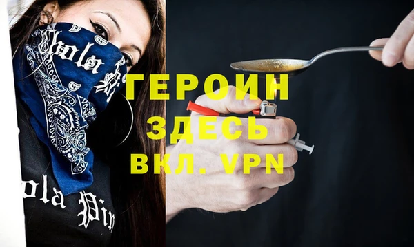 кокаин Коряжма