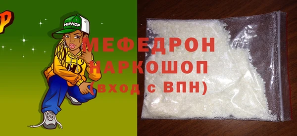 прущие грибы Костерёво