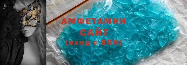 ГАЛЛЮЦИНОГЕННЫЕ ГРИБЫ Кодинск