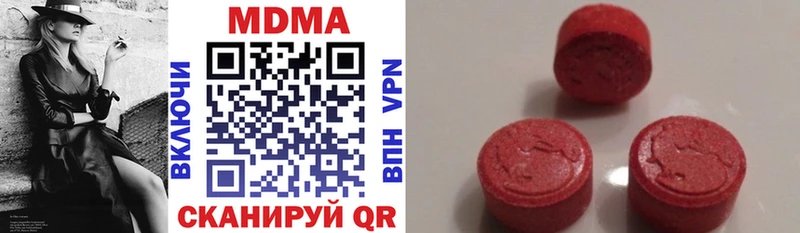 МДМА молли  Купить  Баймак 