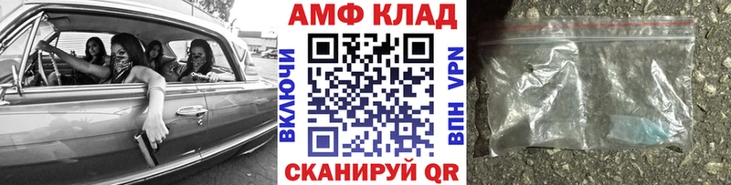 Метамфетамин винт Баймак