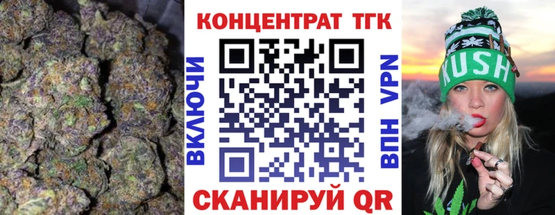 Купить закладки  Баймак  Дистиллят ТГК THC oil 