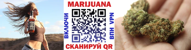 Канабис MAZAR  Купить закладки  Баймак 